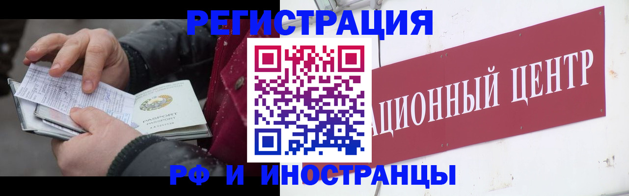 пропишу в квартире в Зуевке